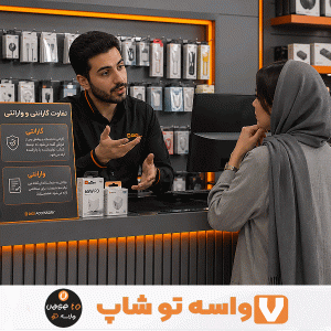 تفاوت گارانتی و وارانتی
