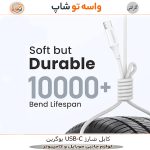 کابل USB-C یوگرین مدل US557 کد 15269 طول 2 متر