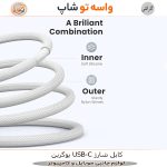 کابل USB-C یوگرین مدل US557 کد 15269 طول 2 متر