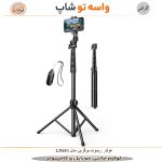 هولدر ریموت یوگرین مدل LP680