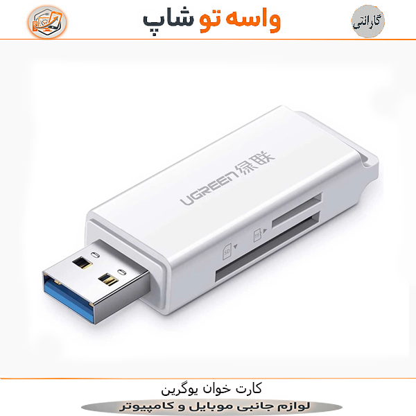 کارت‌ خوان یوگرین مدل CM104-40753