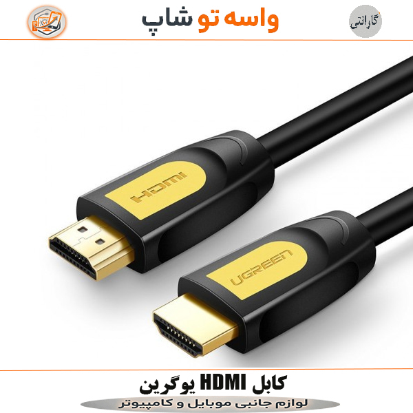 کابل HDMI یوگرین 4K 60Hz 1.5 متری