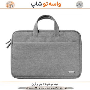کیف لپ تاپ 13 اینچ LP437 یوگرین