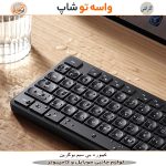 کیبورد بی سیم UGREEN KU004