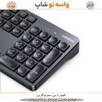 کیبورد بی سیم UGREEN KU004