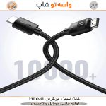 کابل تبدیل HDMI 2.0 یوگرین مدل HD119- 40103 طول ۵ متر - تصویر 2