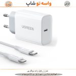 شارژر UGREEN 20W PD CD213 - تصویر 2