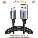 کابل Type-C به Type-C یوگرین 100 وات