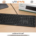 کیبورد سیمی مدل UGREEN 90875  - تصویر 2