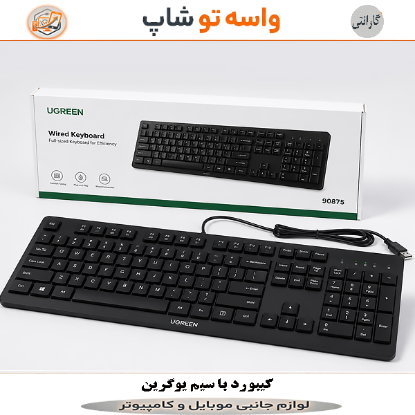 کیبورد سیمی UGREEN 90875 