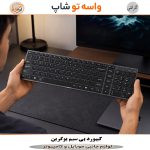 کیبورد بی سیم یوگرین مدل 15258