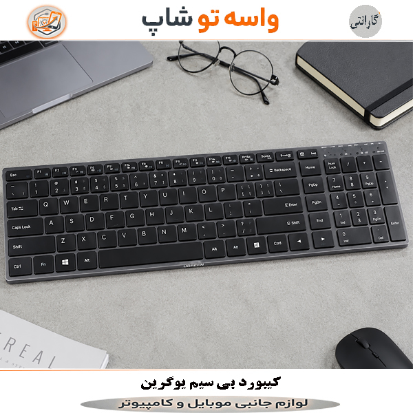 کیبورد بی سیم یوگرین مدل 15258