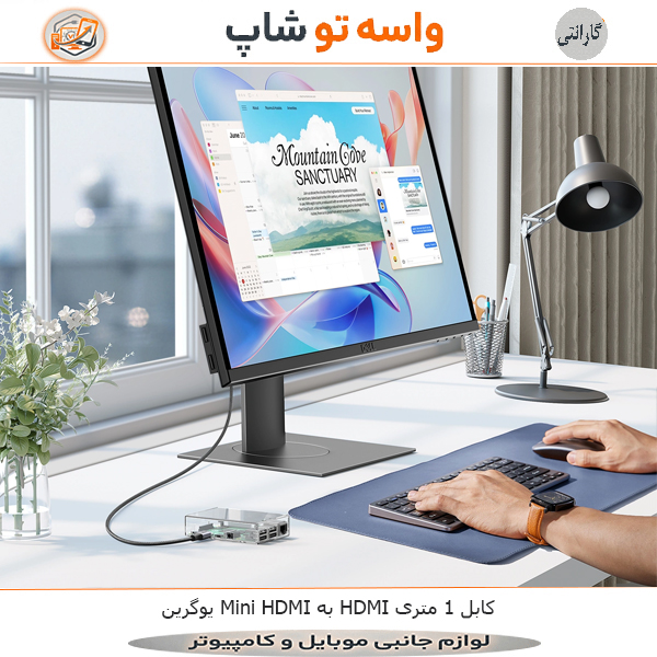 کابل Mini HDMI به HDMI یوگرین 8K طول 1 متر