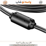 کابل پرینتر یوگرین 5 متری USB 2.0 - تصویر 2