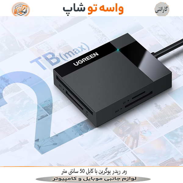 رم‌ ریدر یوگرین CR125 USB 3.0 کابل 50 سانتی‌ متر