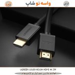 کابل HDMI 4K یوگرین HD104 طول 5 متر - تصویر 2