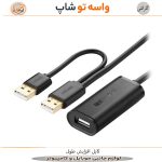کابل افزایش طول USB دارای ریپیتر