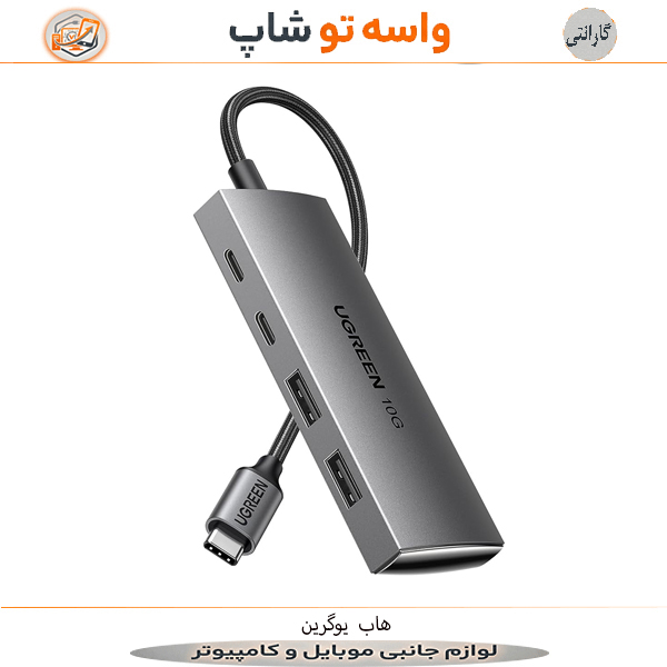 را از فروشگاه واسه تو شاپ نمایندگی رسمی محصولات جانبی دیجیتال موبایل و کامپیوتر در ایران تهیه کنید.