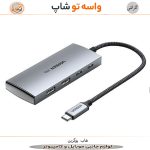 هاب USB-C یوگرین CM480 با پورت LAN و 4 پورت USB
