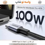 کابل UGREEN Type-C to Type-C 100W