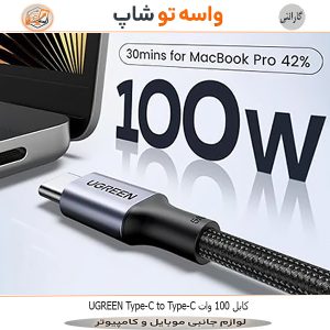 کابل UGREEN Type-C to Type-C 100W